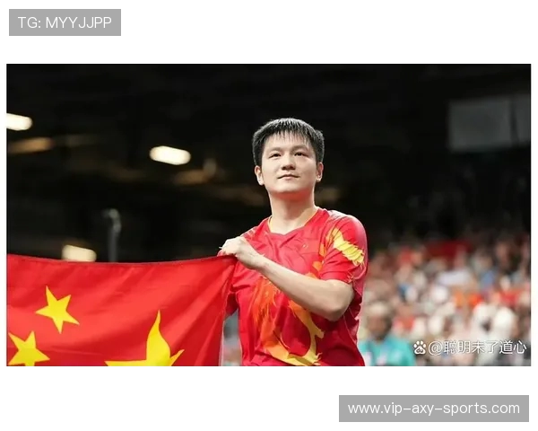 樊振东:从少年天才到世界乒坛霸主的成长之路与未来挑战